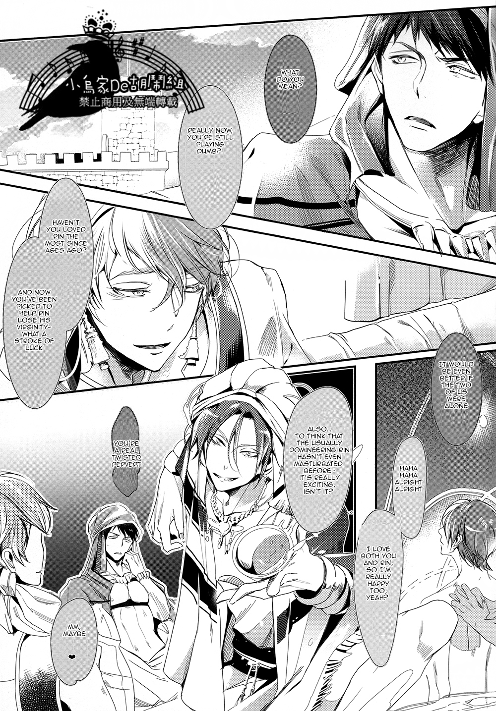 Sannin Renai. | Three-way Romance. page 6 full