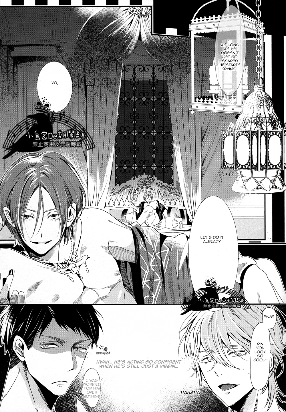 Sannin Renai. | Three-way Romance. page 8 full