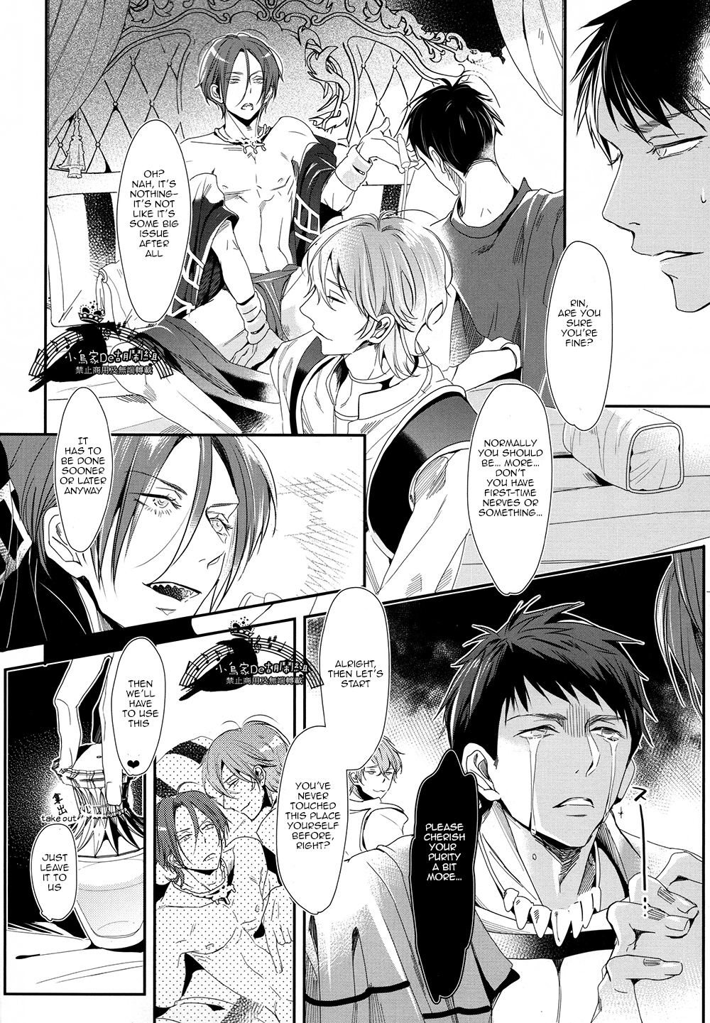 Sannin Renai. | Three-way Romance. page 9 full