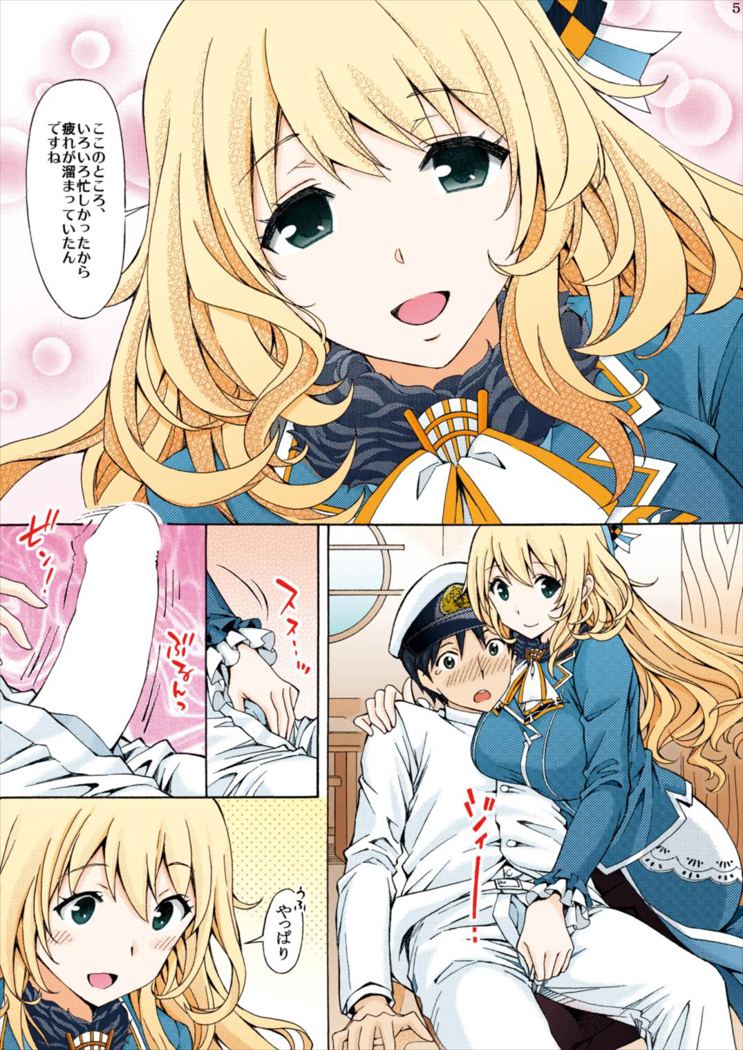 Full Color Atago no Oppai de Iyashite Ageru page 5 full