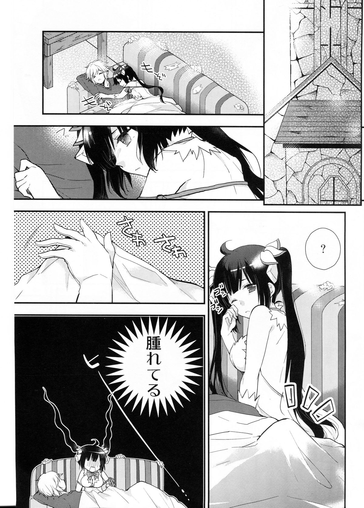 Dungeon ni Deai o Motomeru no wa Machigatteiru no de Boku ga Me o Samasasete ageru yo!! page 3 full