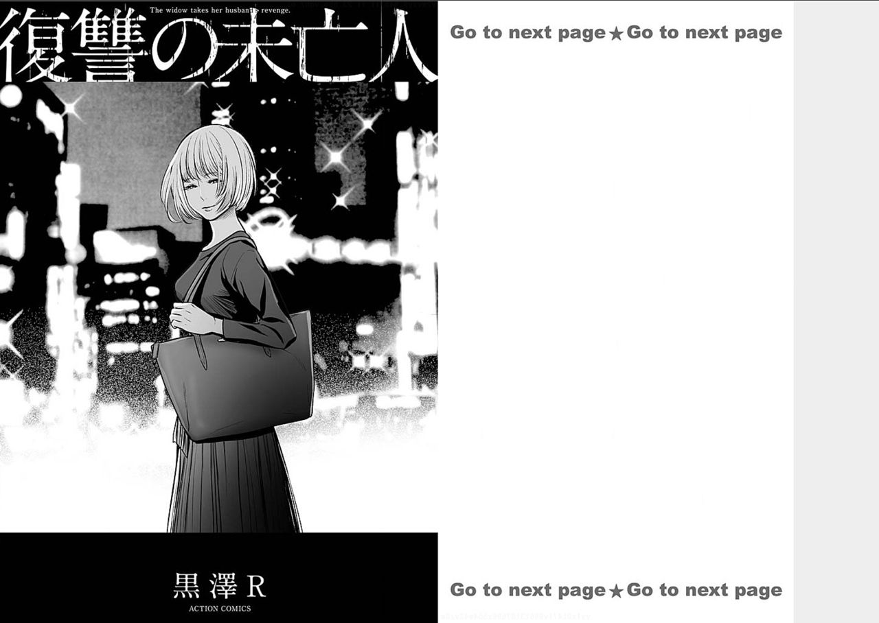 Fukushuu no Miboujin - The widow takes her husband's revenge. page 2 full