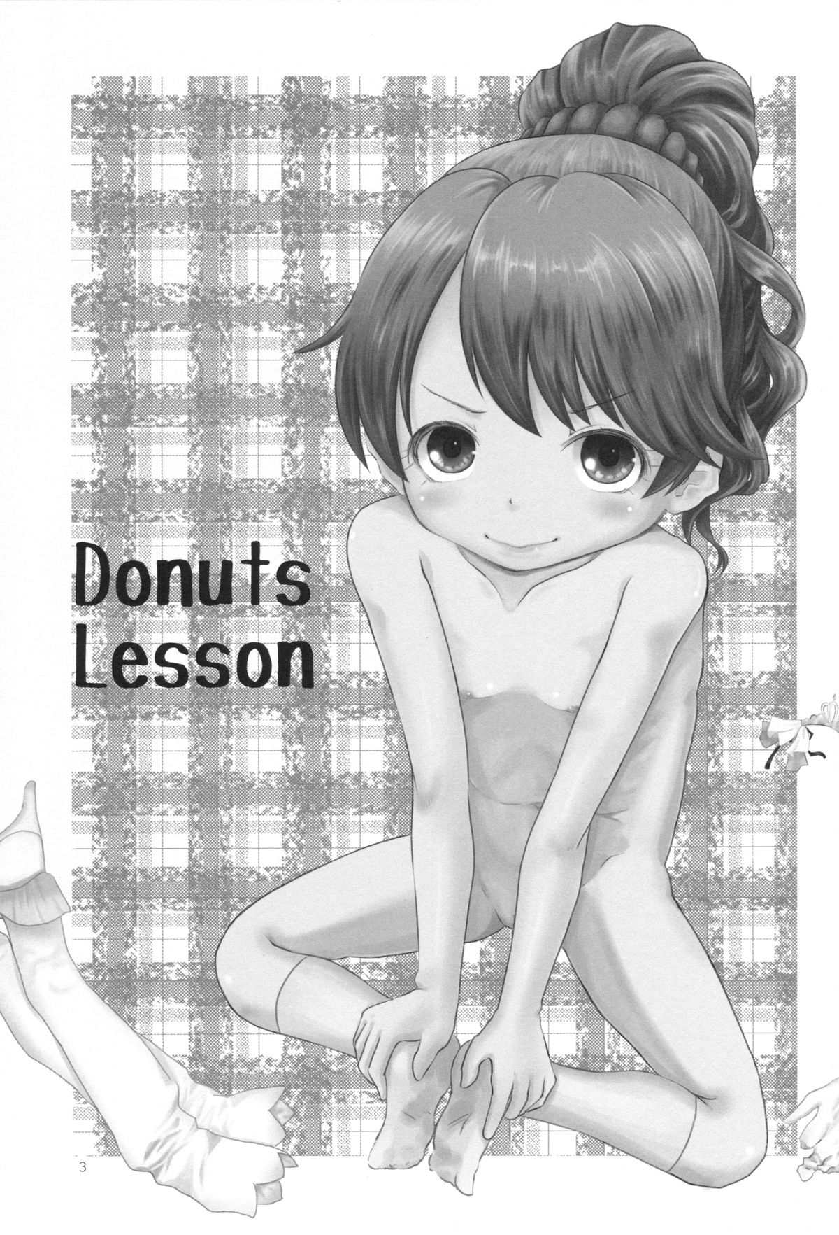 DONUTS LESSON page 2 full