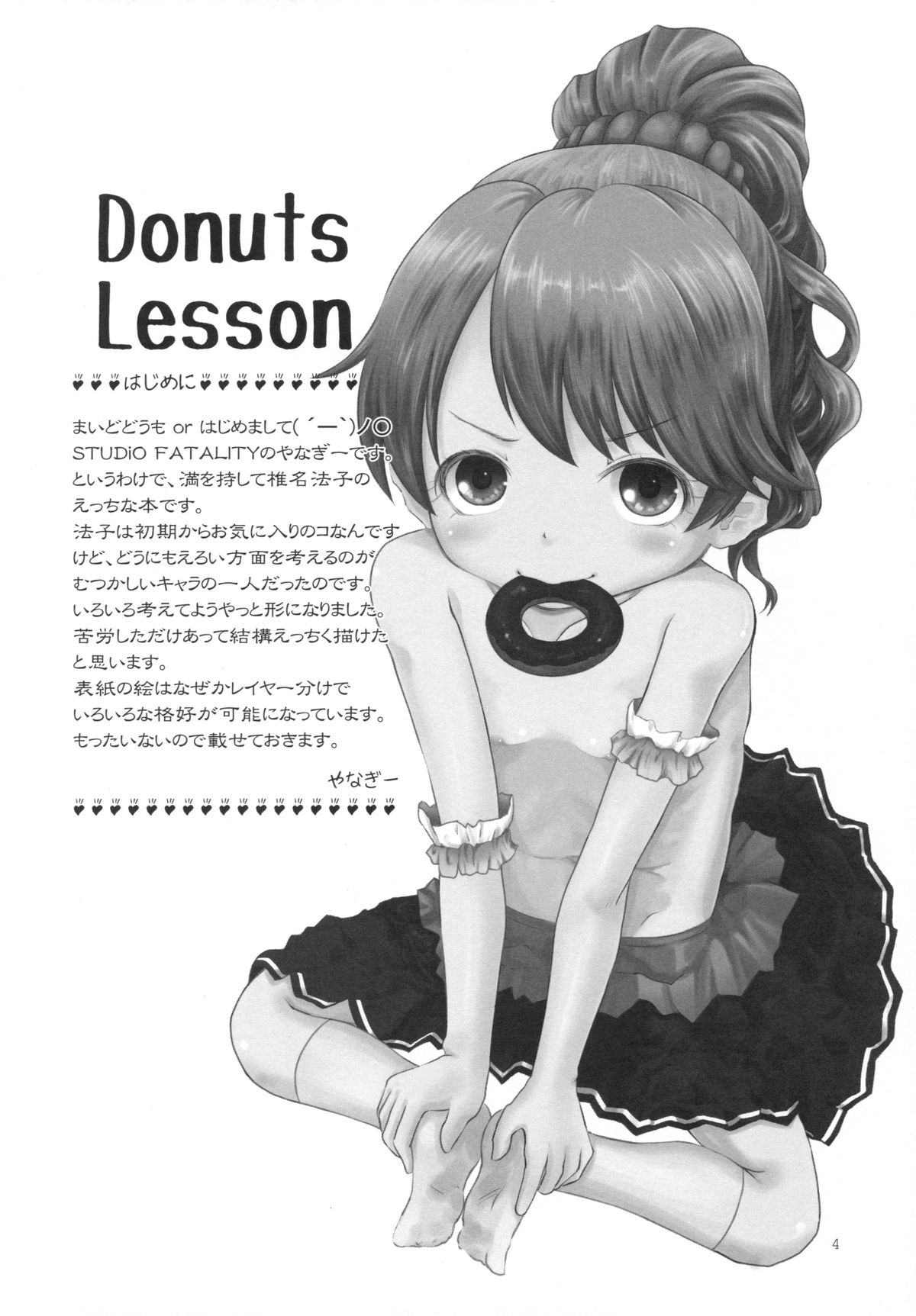 DONUTS LESSON page 3 full