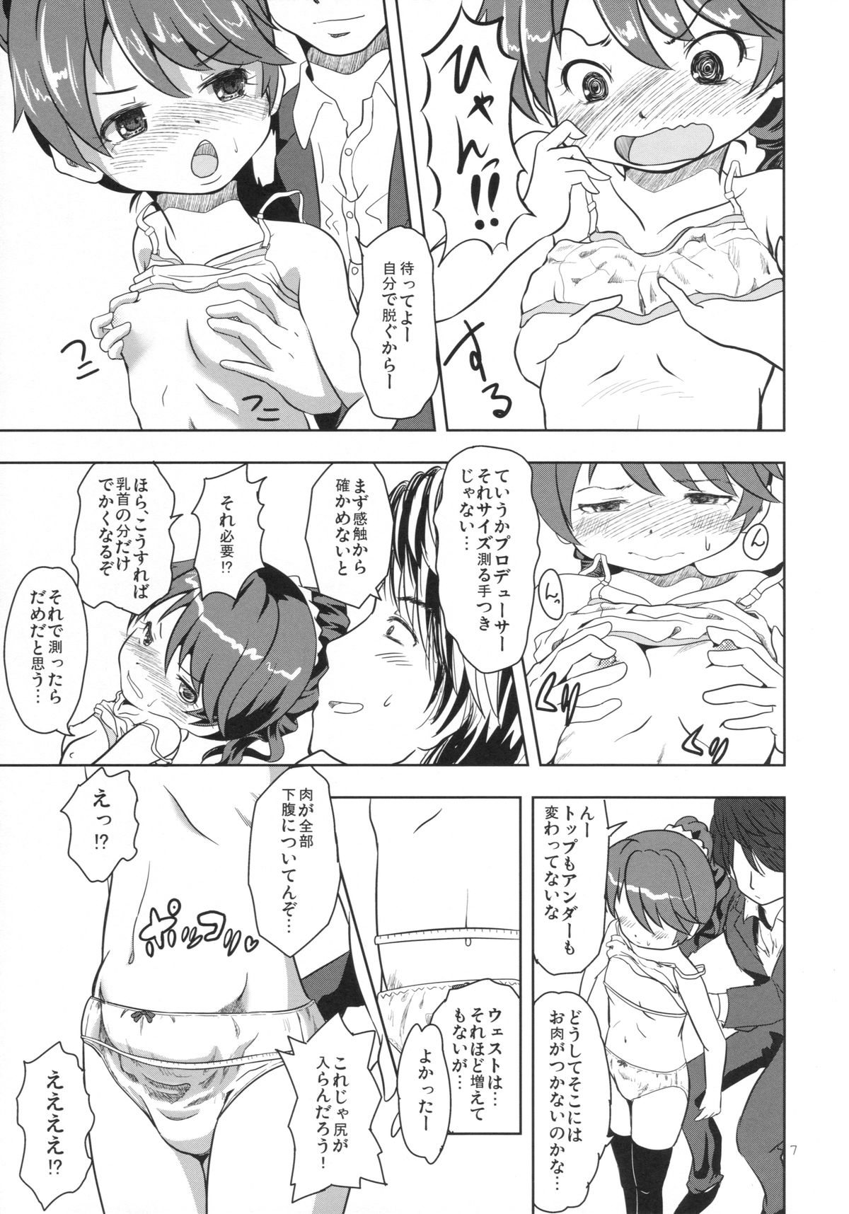 DONUTS LESSON page 6 full