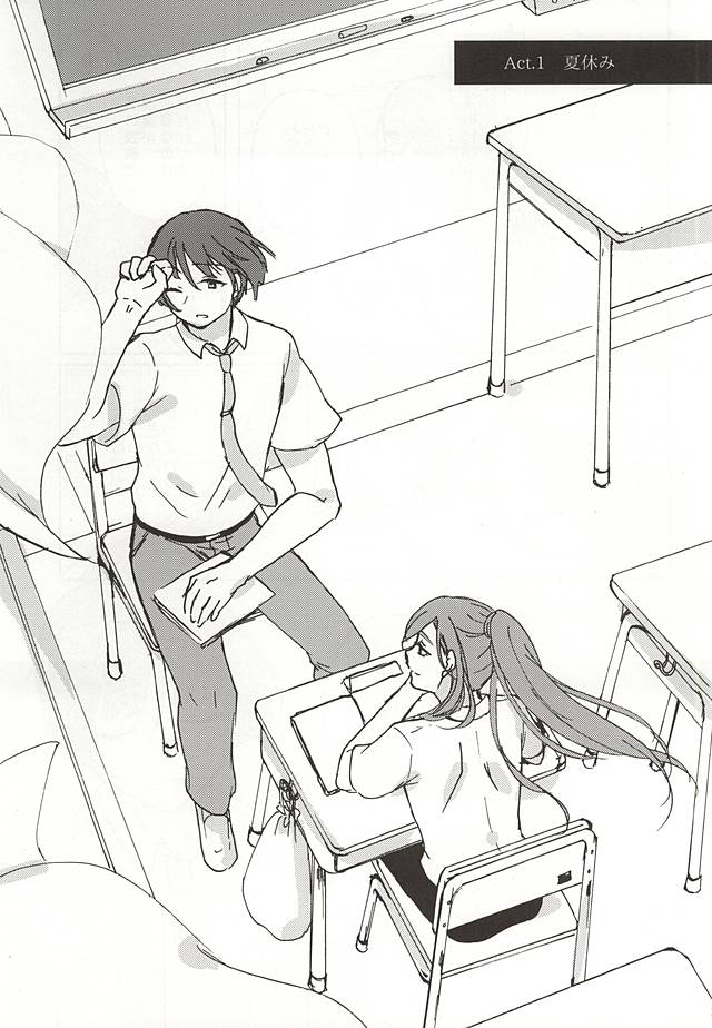 Heikousen no Mukougawa page 2 full