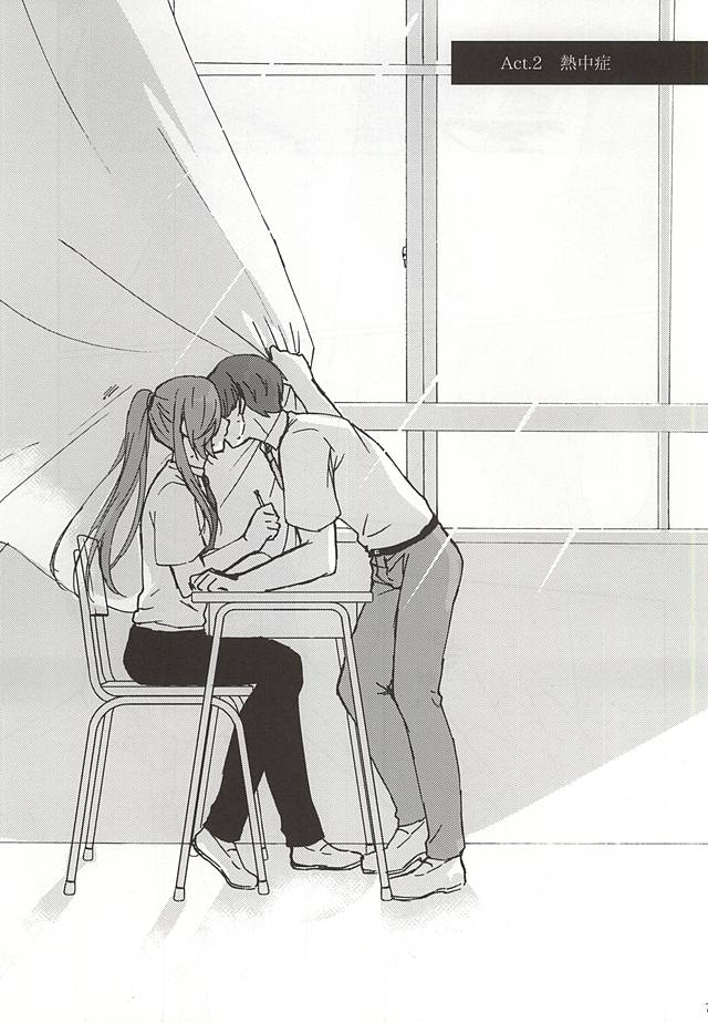 Heikousen no Mukougawa page 6 full