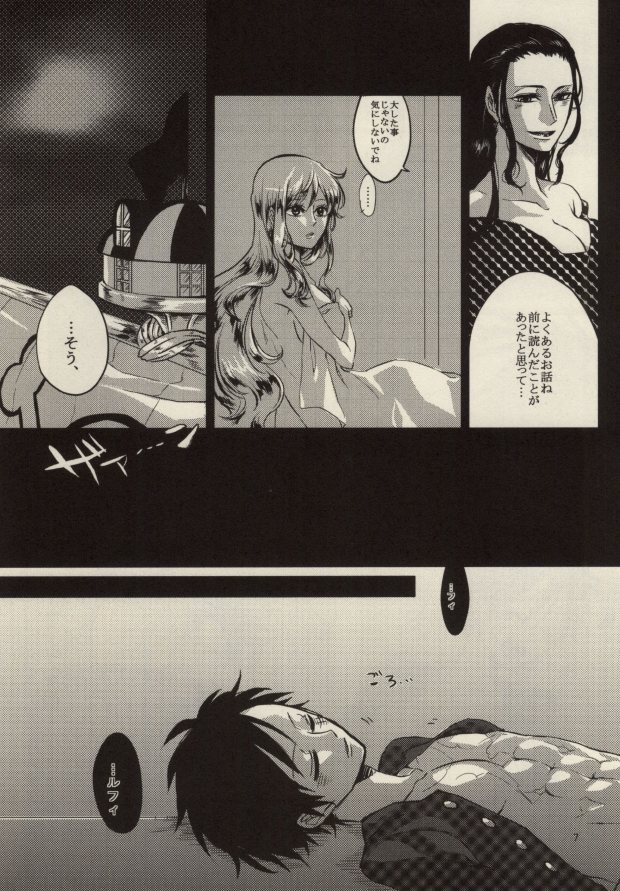 STARVING MONSTERS page 6 full