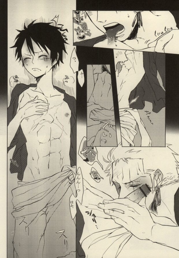 STARVING MONSTERS page 9 full