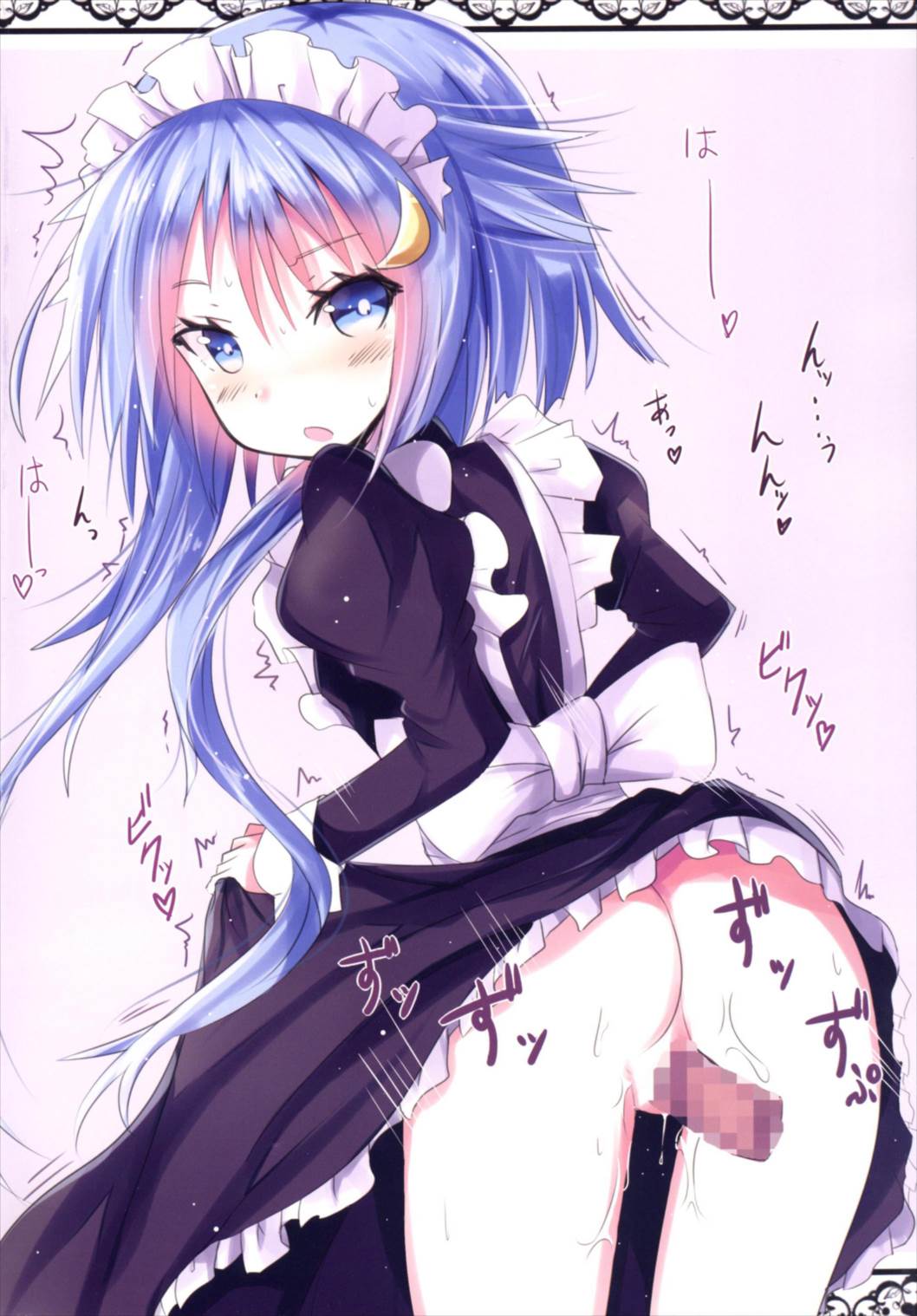 Yayoi Shichihenge page 4 full