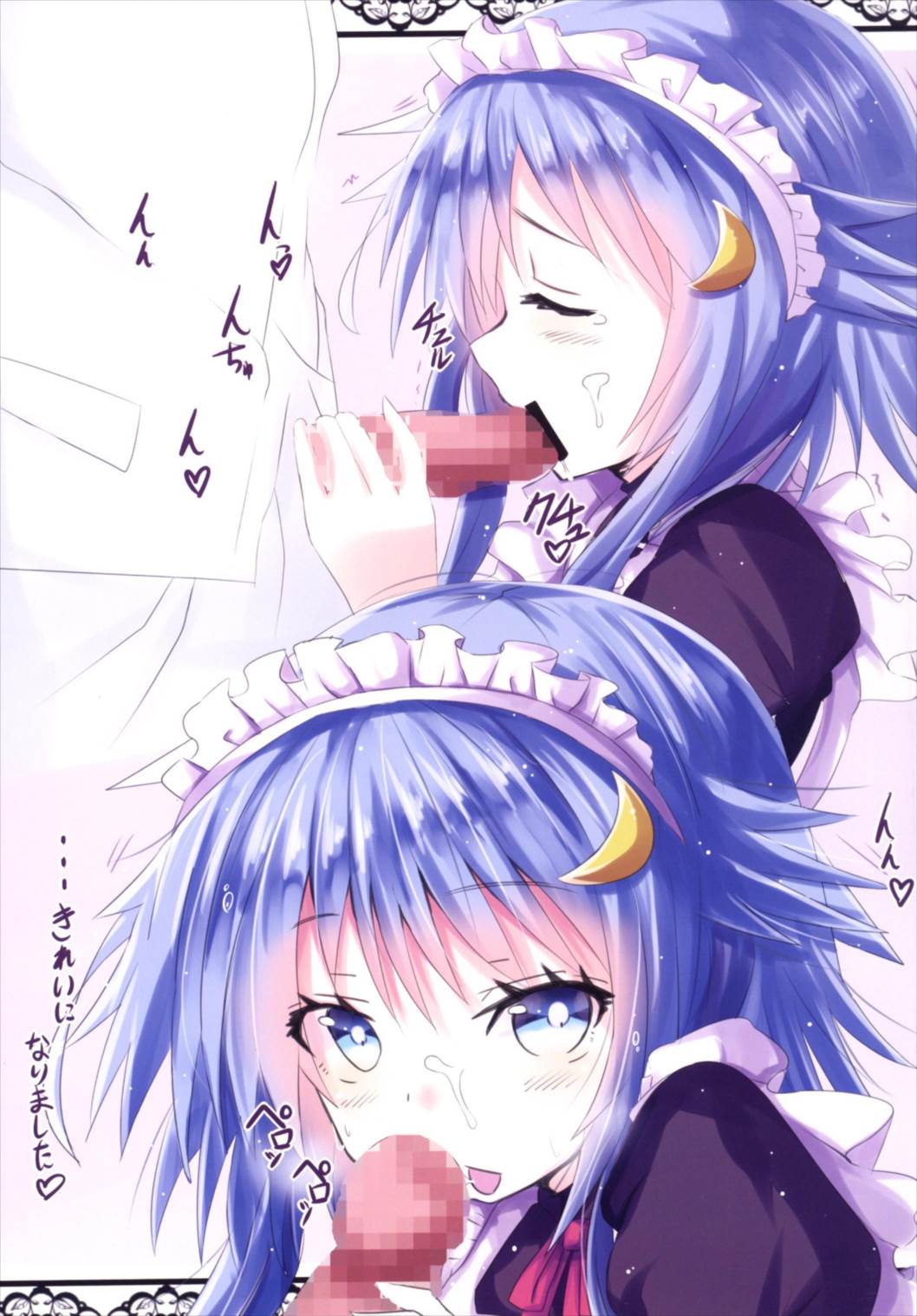 Yayoi Shichihenge page 5 full