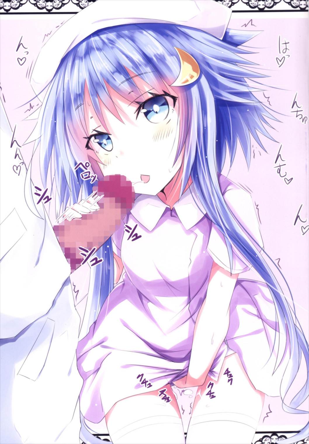 Yayoi Shichihenge page 9 full