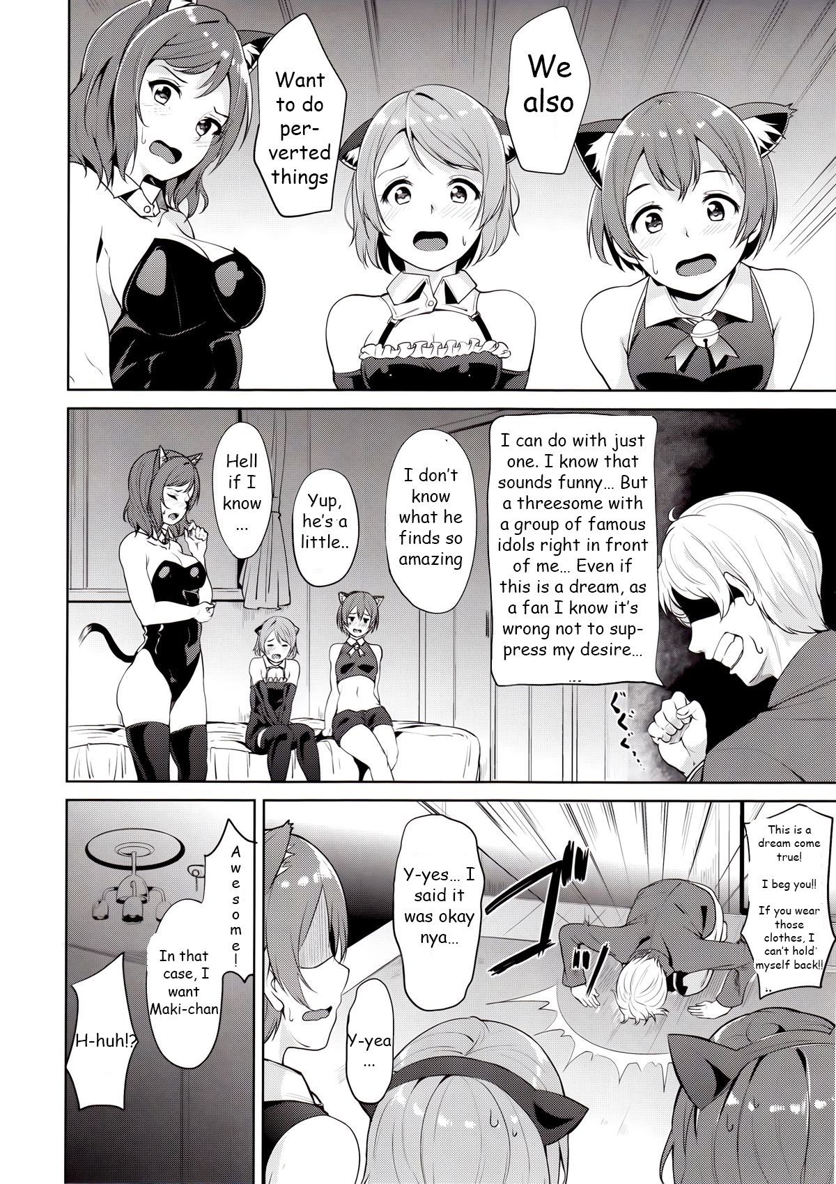 SECRET FAN MEETING page 3 full