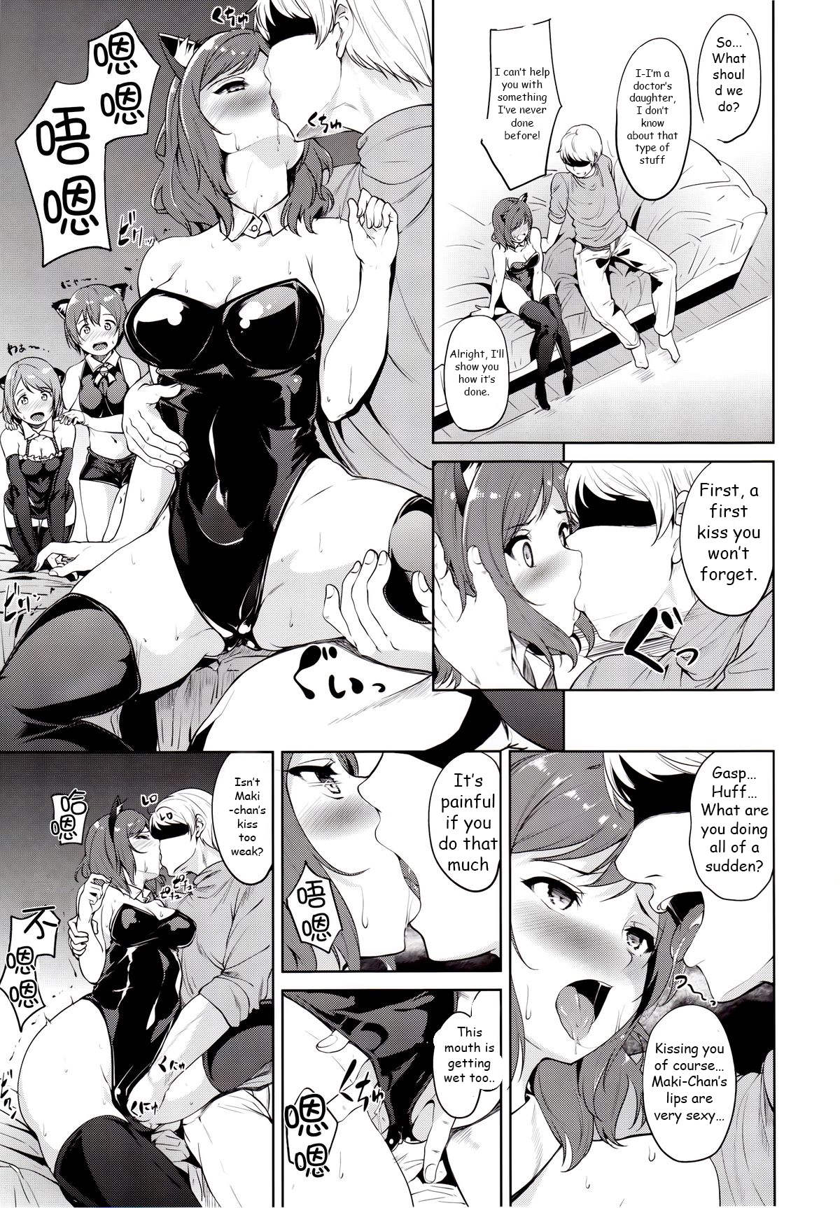 SECRET FAN MEETING page 4 full