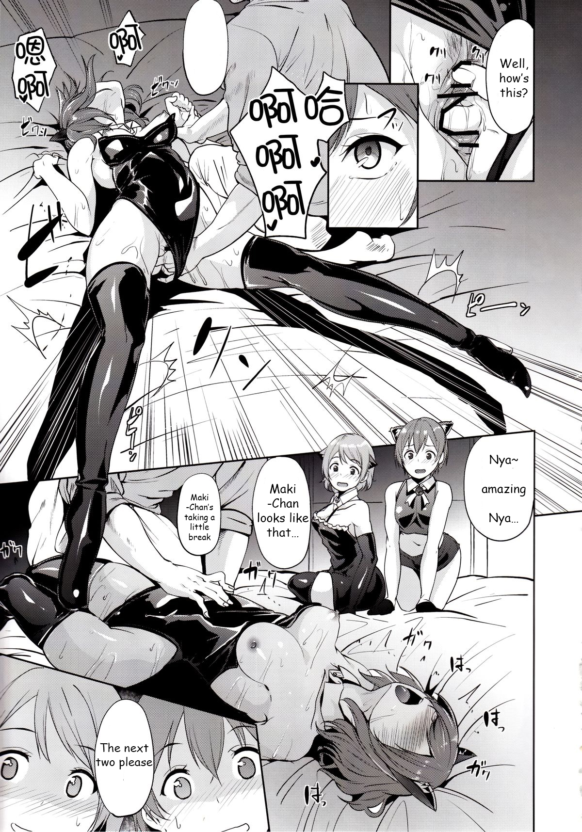 SECRET FAN MEETING page 6 full