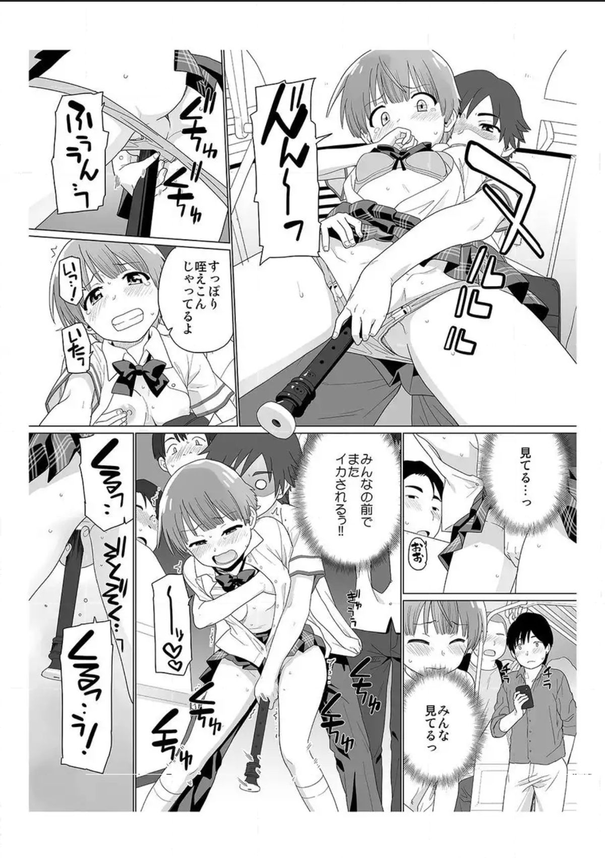 Nyotaika! Asa Mezametara Ore ga Onna...!? 2 page 8 full