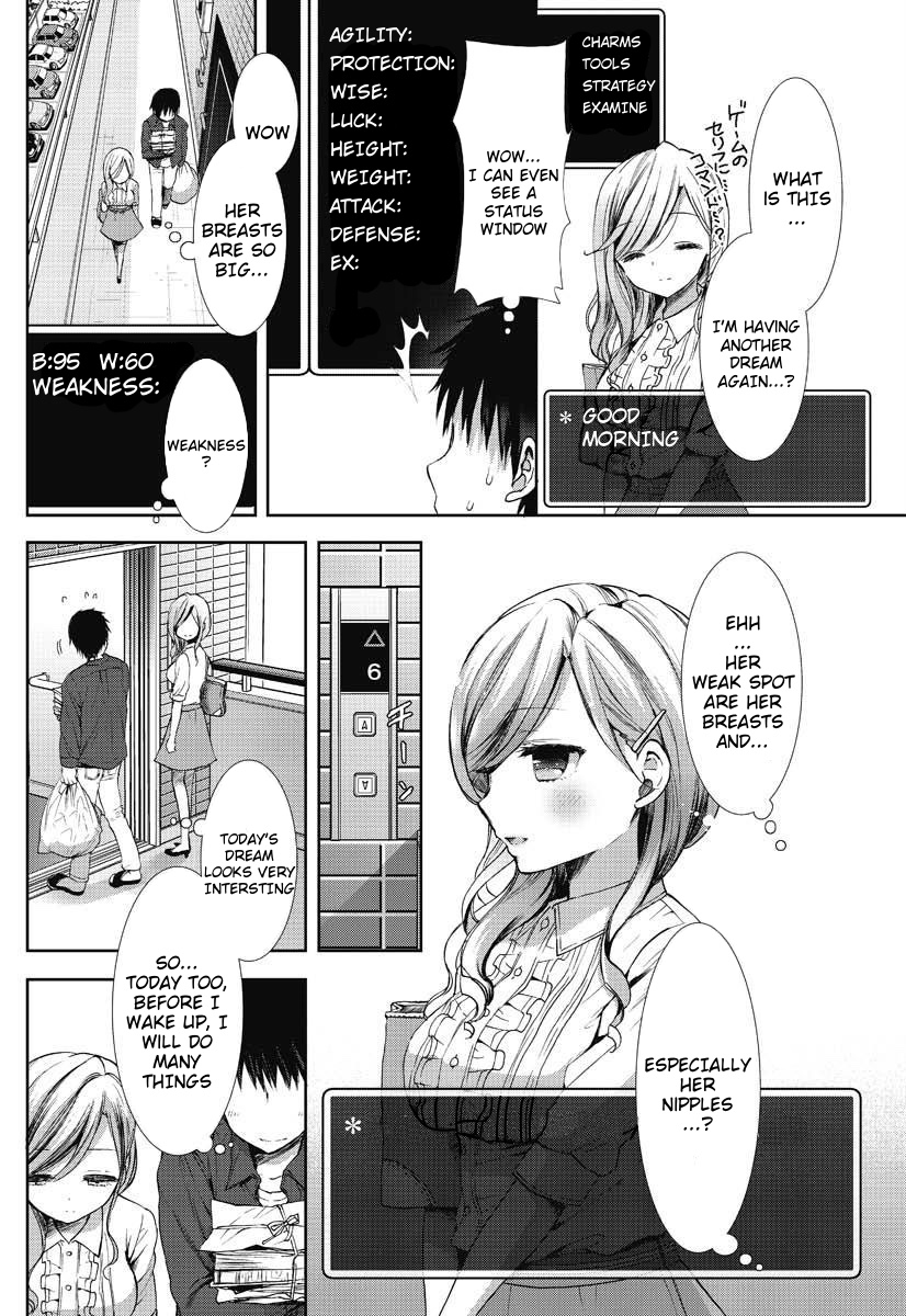 Toaru Kanojo no Status page 6 full