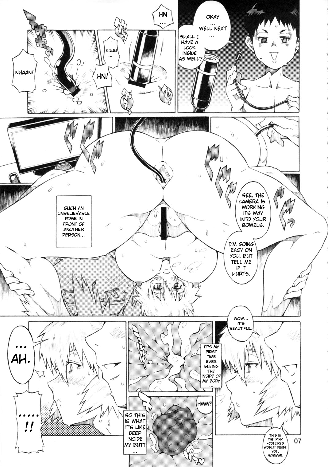 Ayanami page 6 full