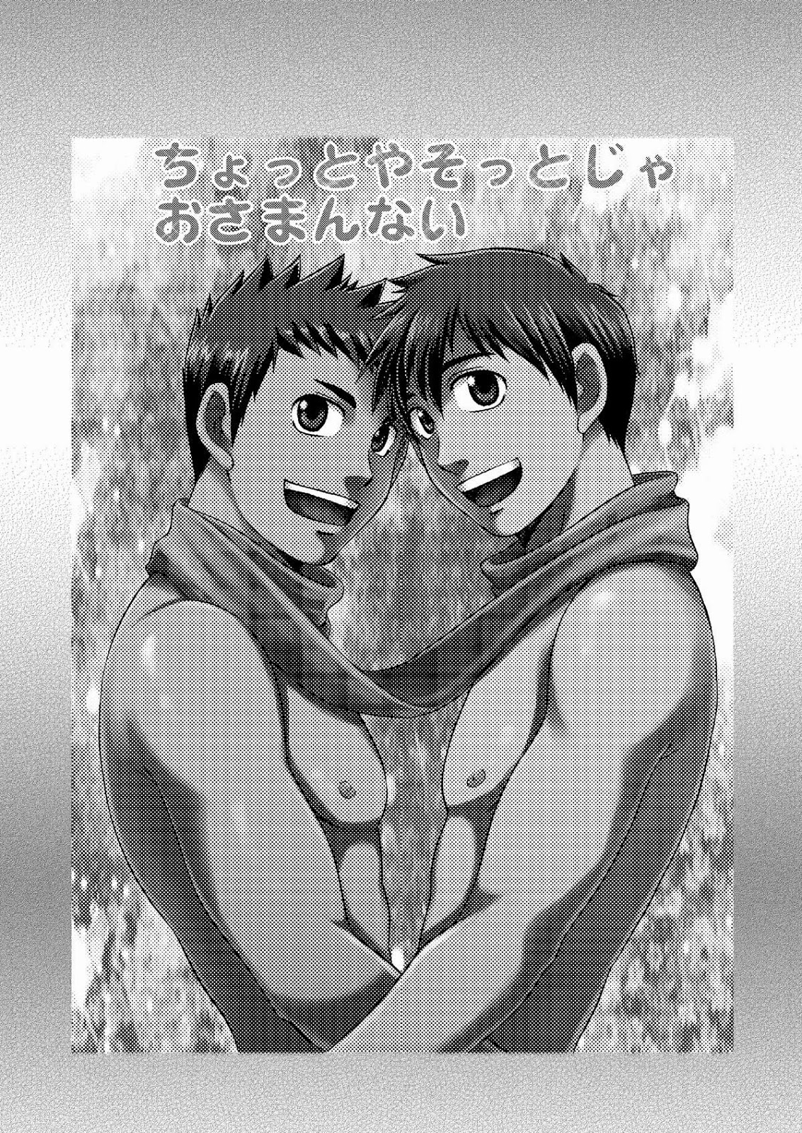 Chotto ya Sotto ja Osamannai | not satisfied with a little or a quickie page 2 full