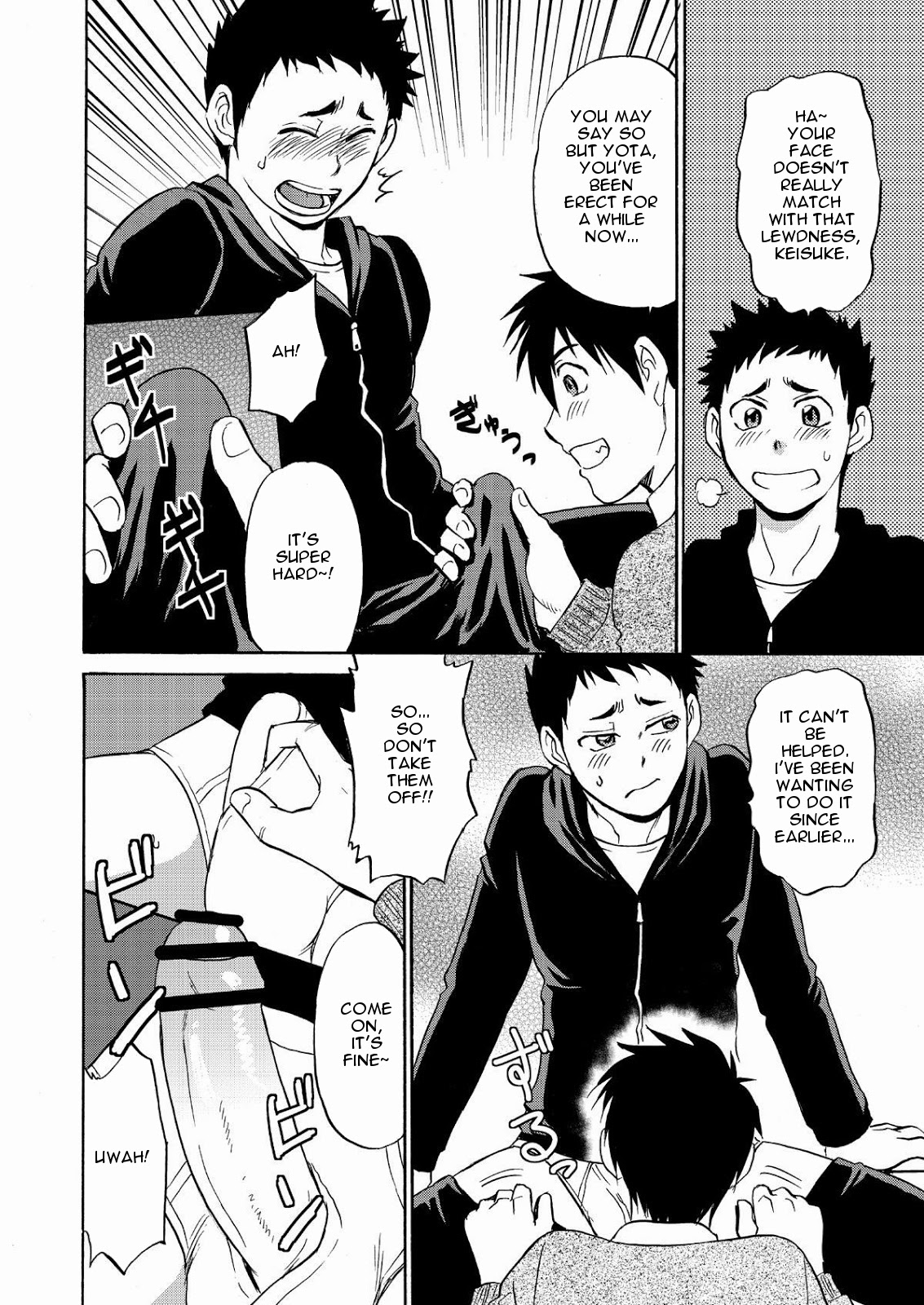 Chotto ya Sotto ja Osamannai | not satisfied with a little or a quickie page 7 full