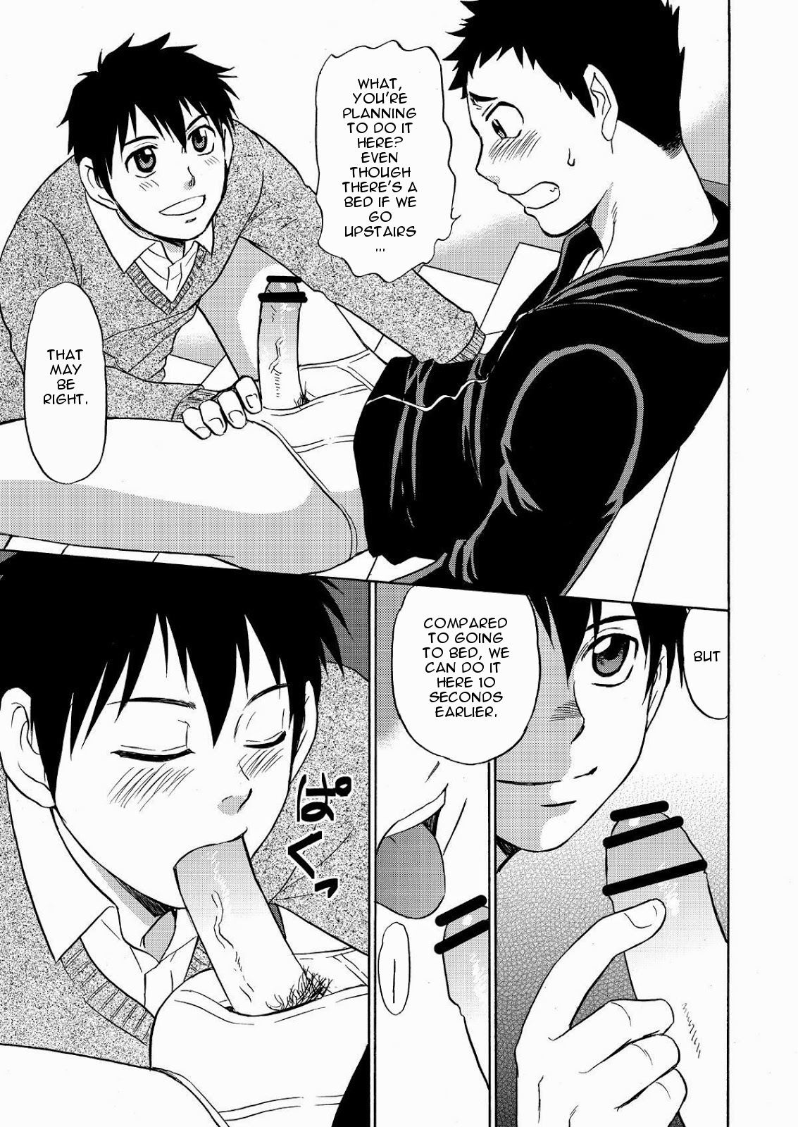 Chotto ya Sotto ja Osamannai | not satisfied with a little or a quickie page 8 full