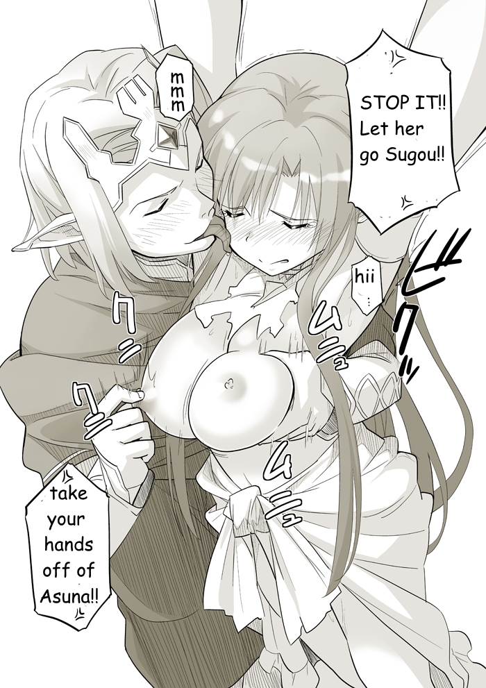 24-wa no Tsuzuki ga Mitakattanda. page 1 full