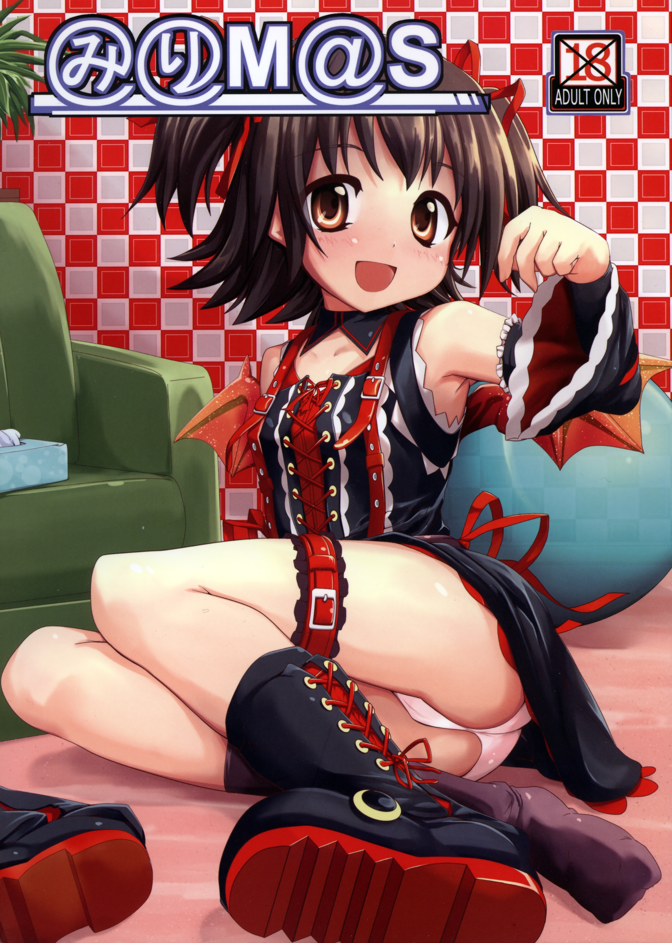 Miri M@S page 1 full