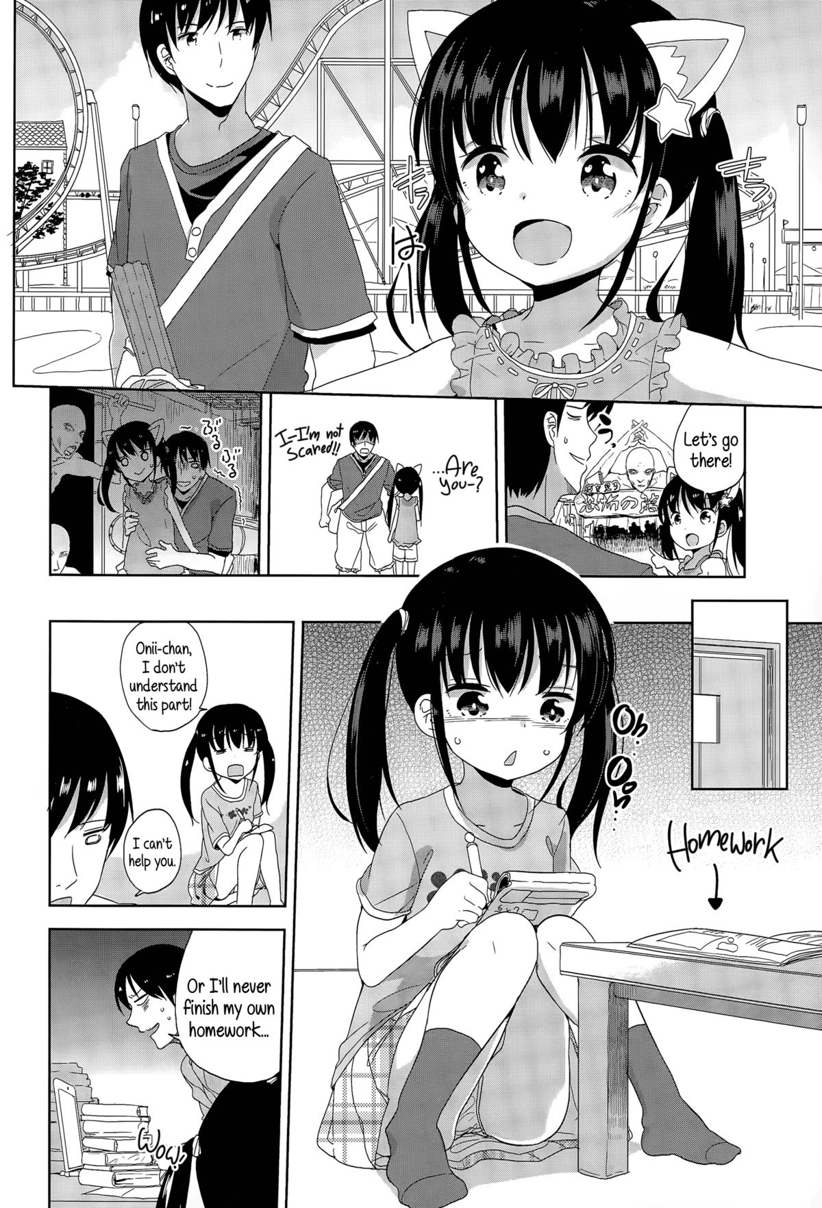 Joshi Shougakusei ga Iru Hibi | Day to day with a grade school girl page 10 full
