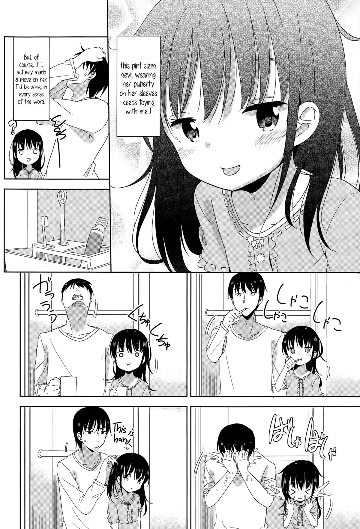 Joshi Shougakusei ga Iru Hibi | Day to day with a grade school girl page 4 full