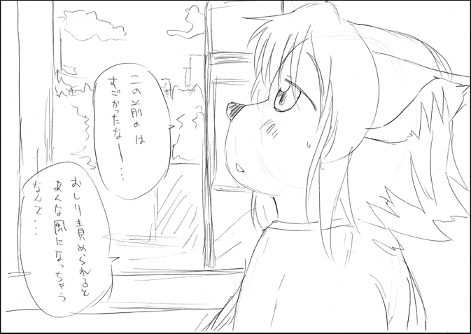 男娼の日 page 10 full