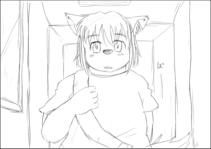 男娼の日 page 9 full