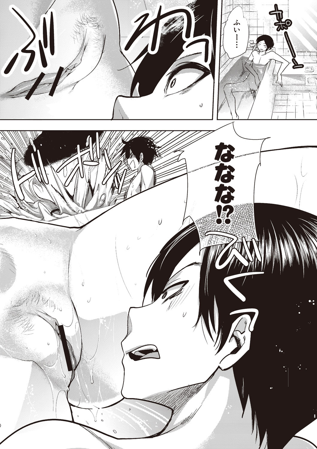 Android wa H na Yume o Miru ka? page 4 full