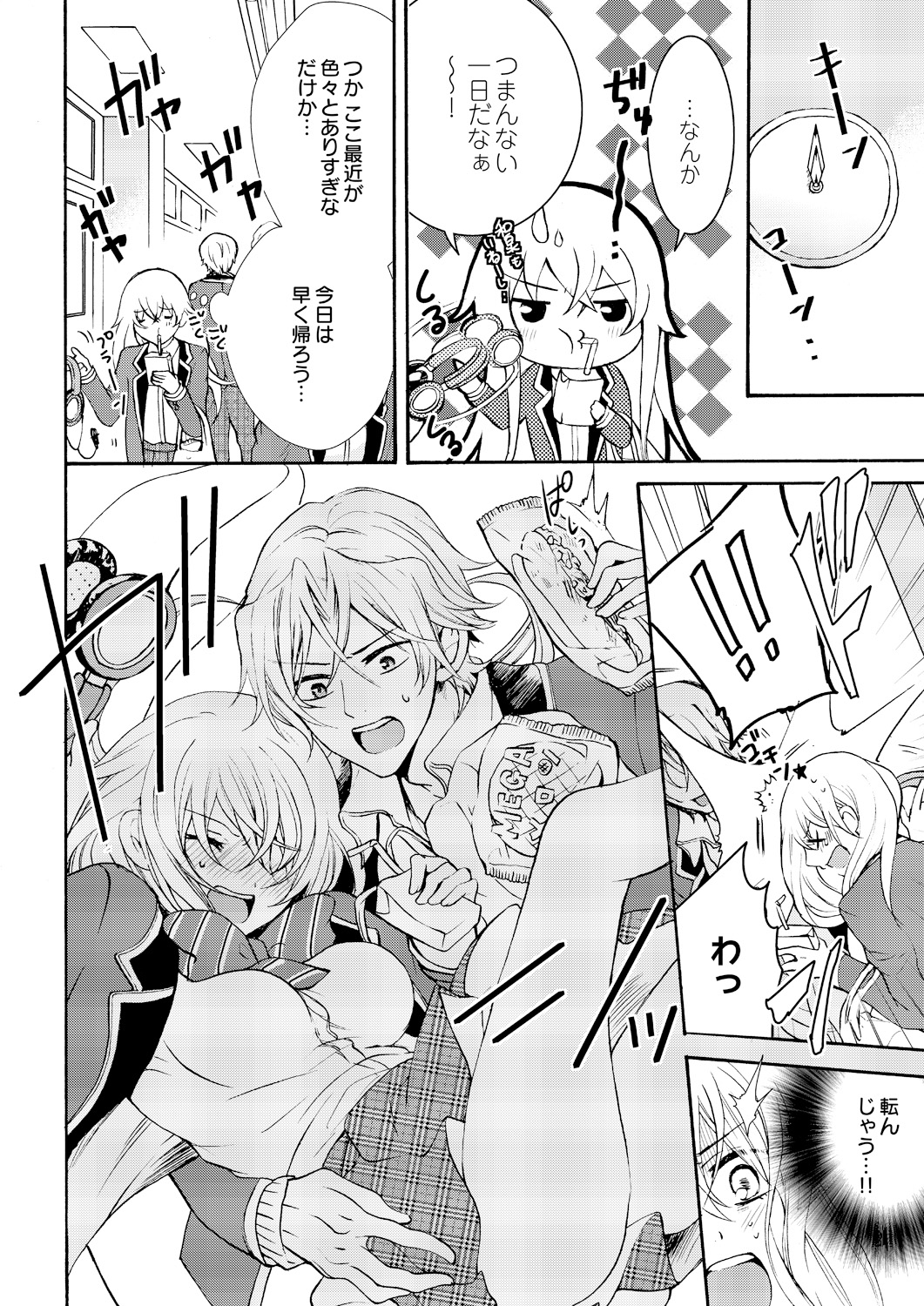 Nyota Ecchi. ~Ore, Onna no Karada de Gikei ni Zuppori Hamattemasu~ 5 page 8 full