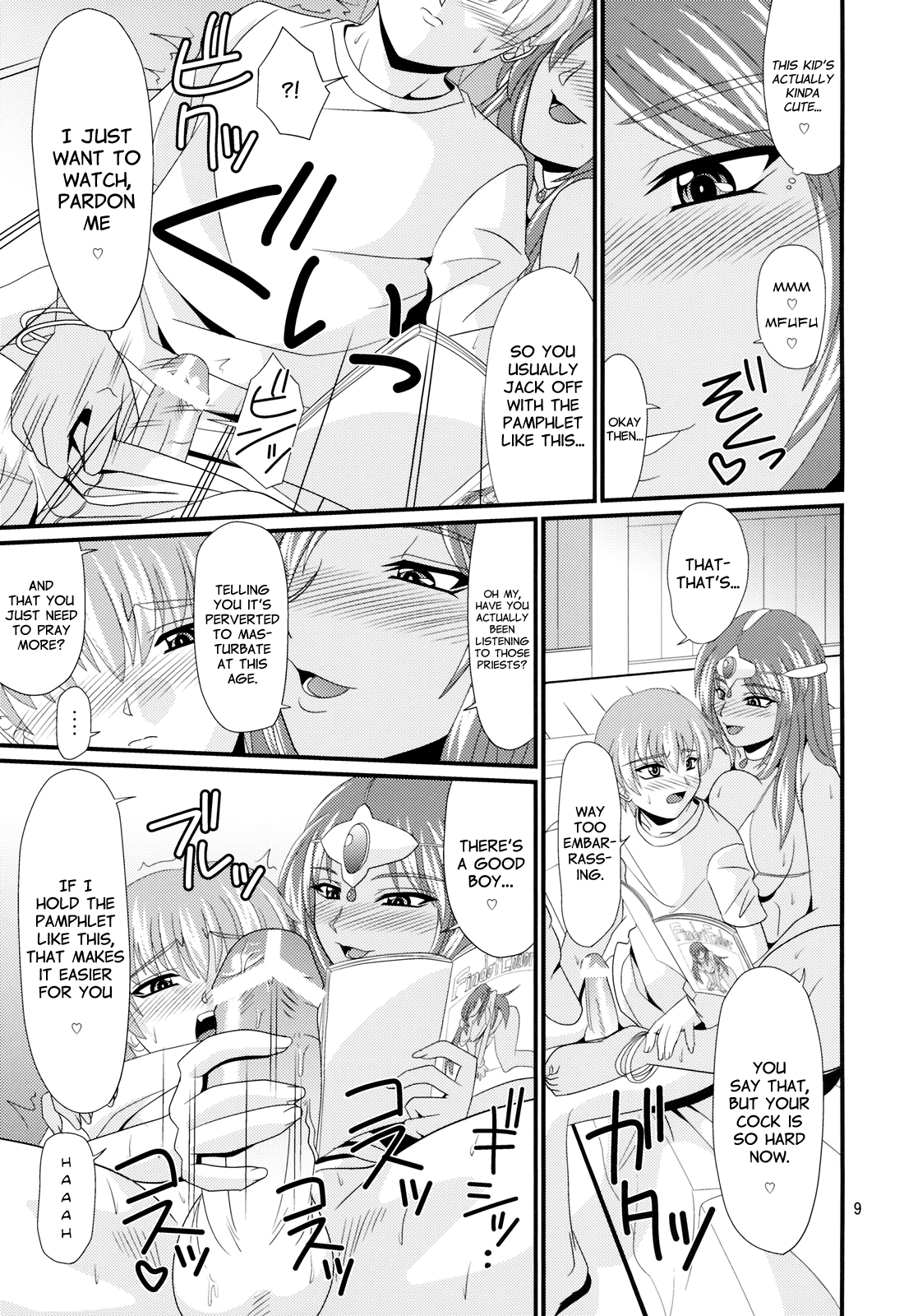 Endor Night Fires!! page 8 full