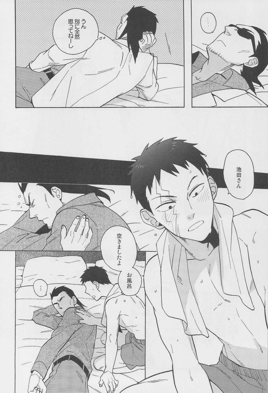 GS! page 10 full