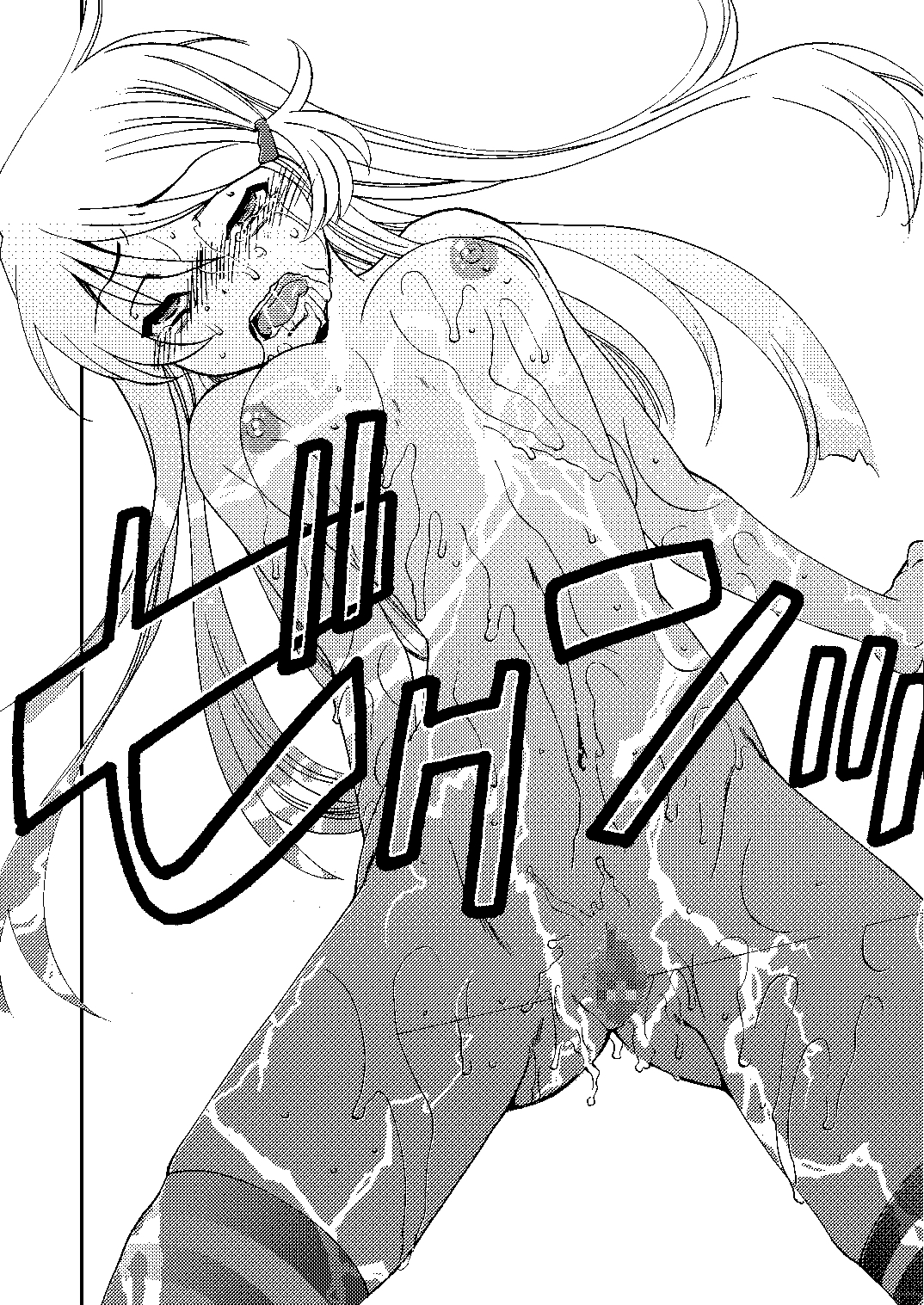 Imouto ni Kimowota Aniki to Sex Shitai to Iwasetemita page 9 full