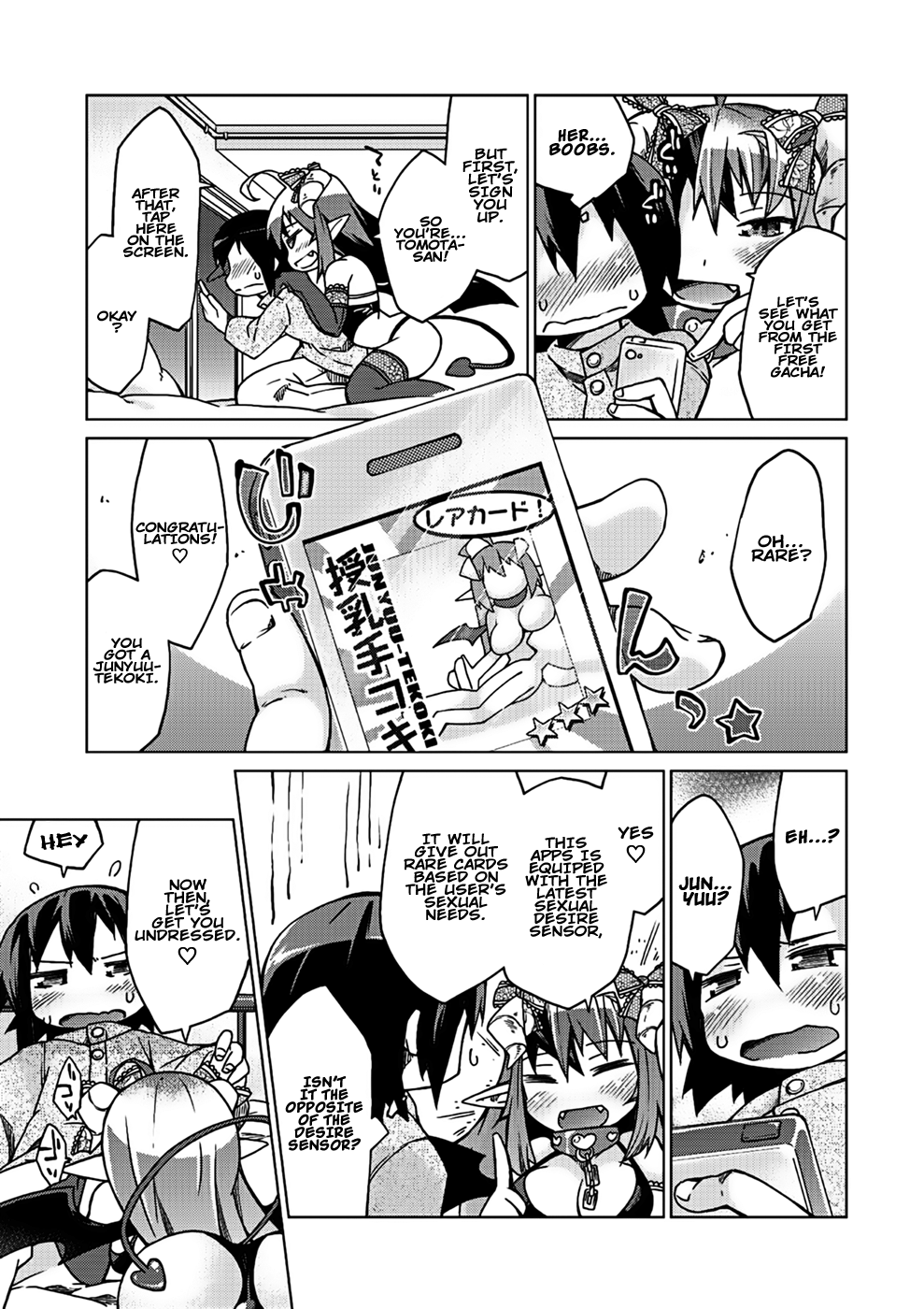 Kyou no Osusume Sememikko Ch. 2 page 3 full