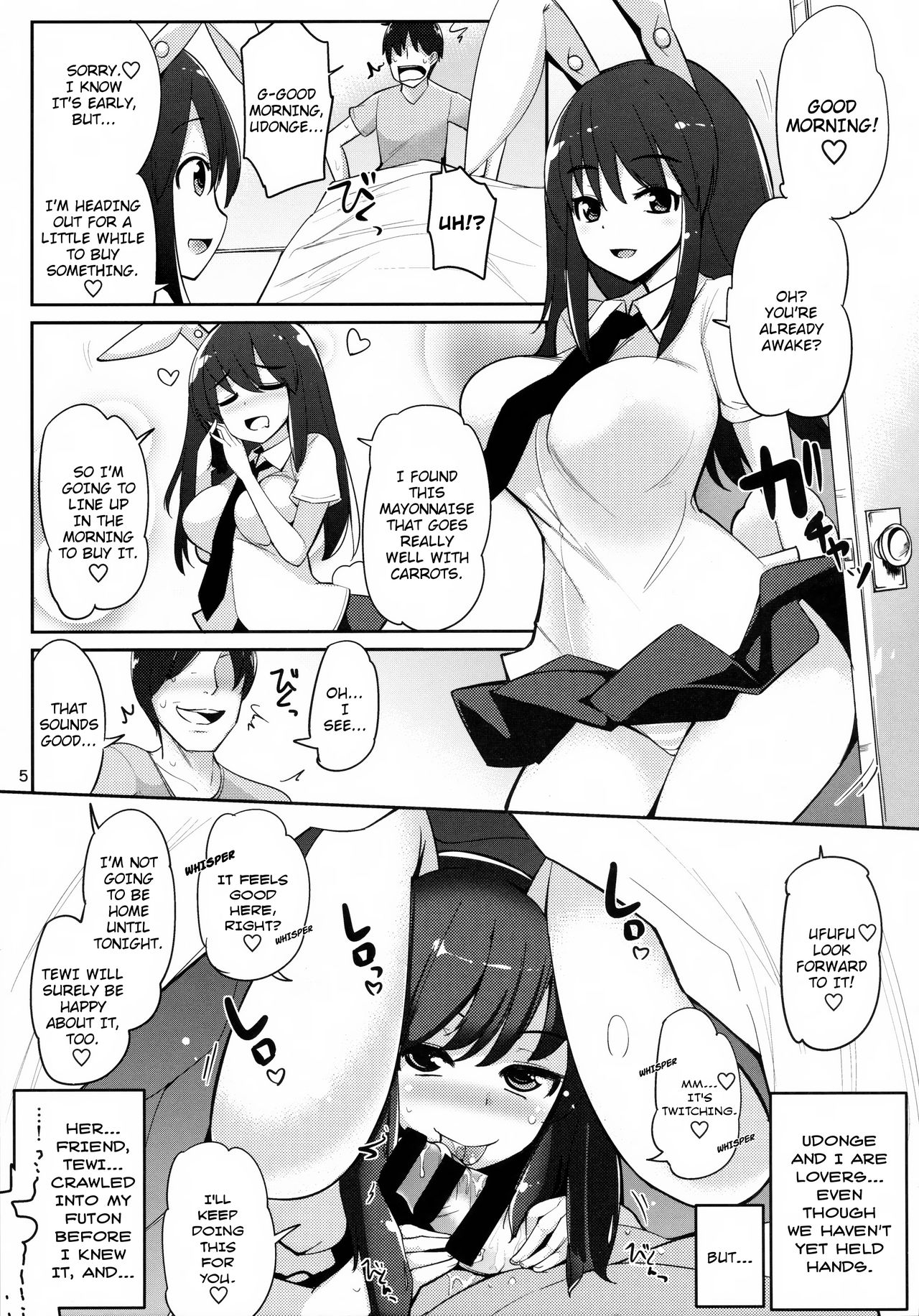 Uwaki Shite Tewi-chan to Sex Shita page 4 full