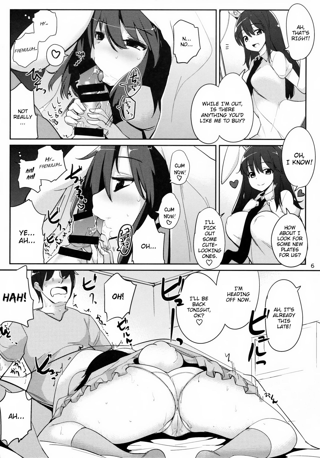 Uwaki Shite Tewi-chan to Sex Shita page 5 full