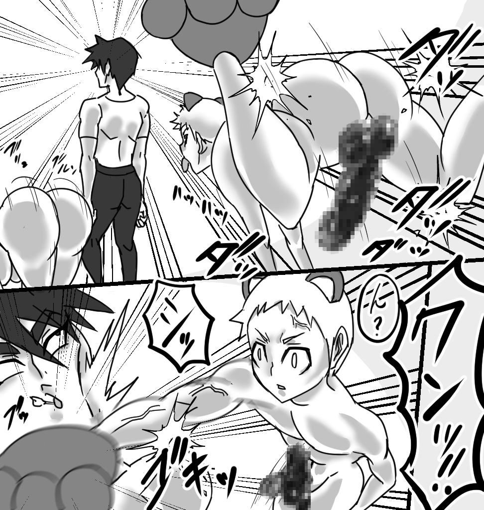 Korot Koro Douchuu KD1 Youko Hen page 10 full