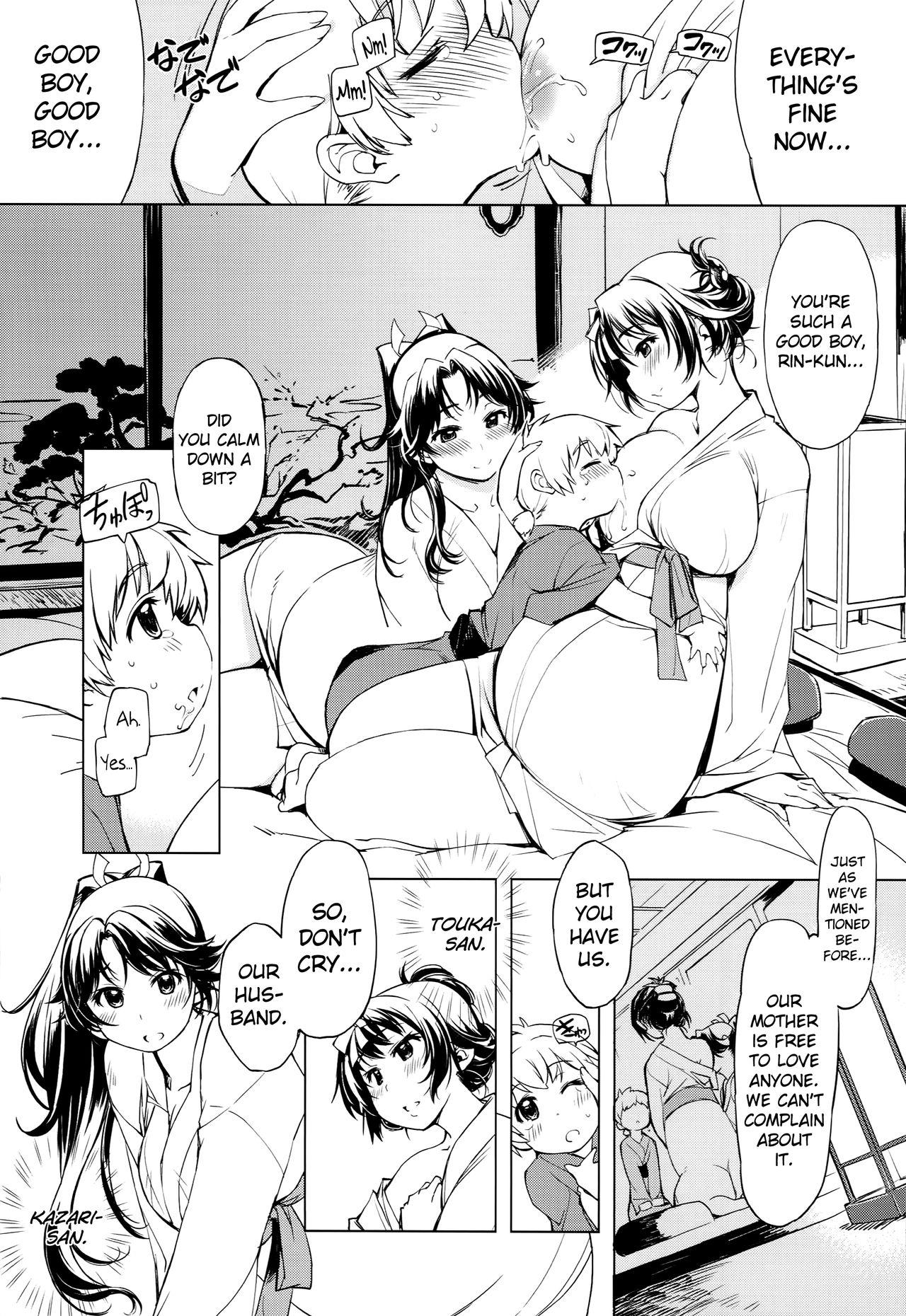 Onigashima no-- page 9 full