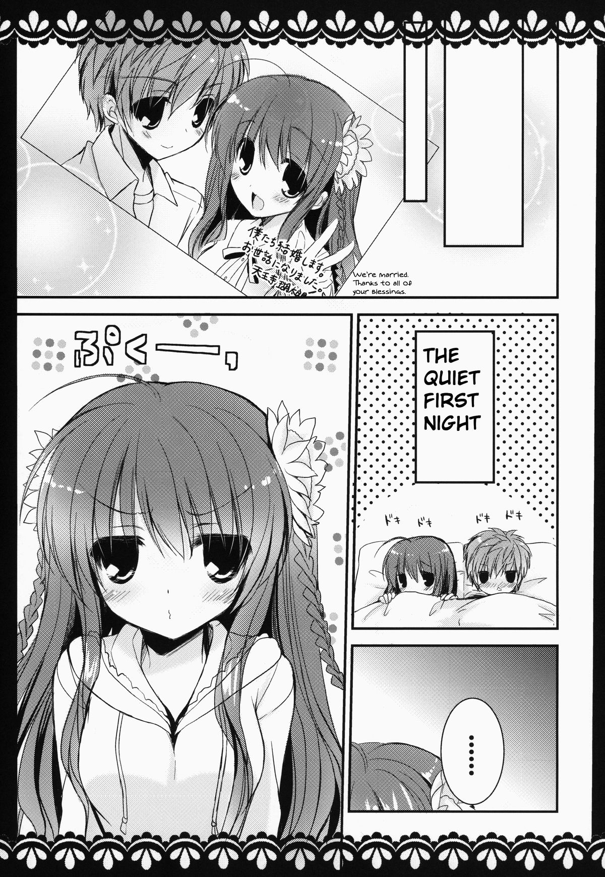 KOTORI 100% page 4 full