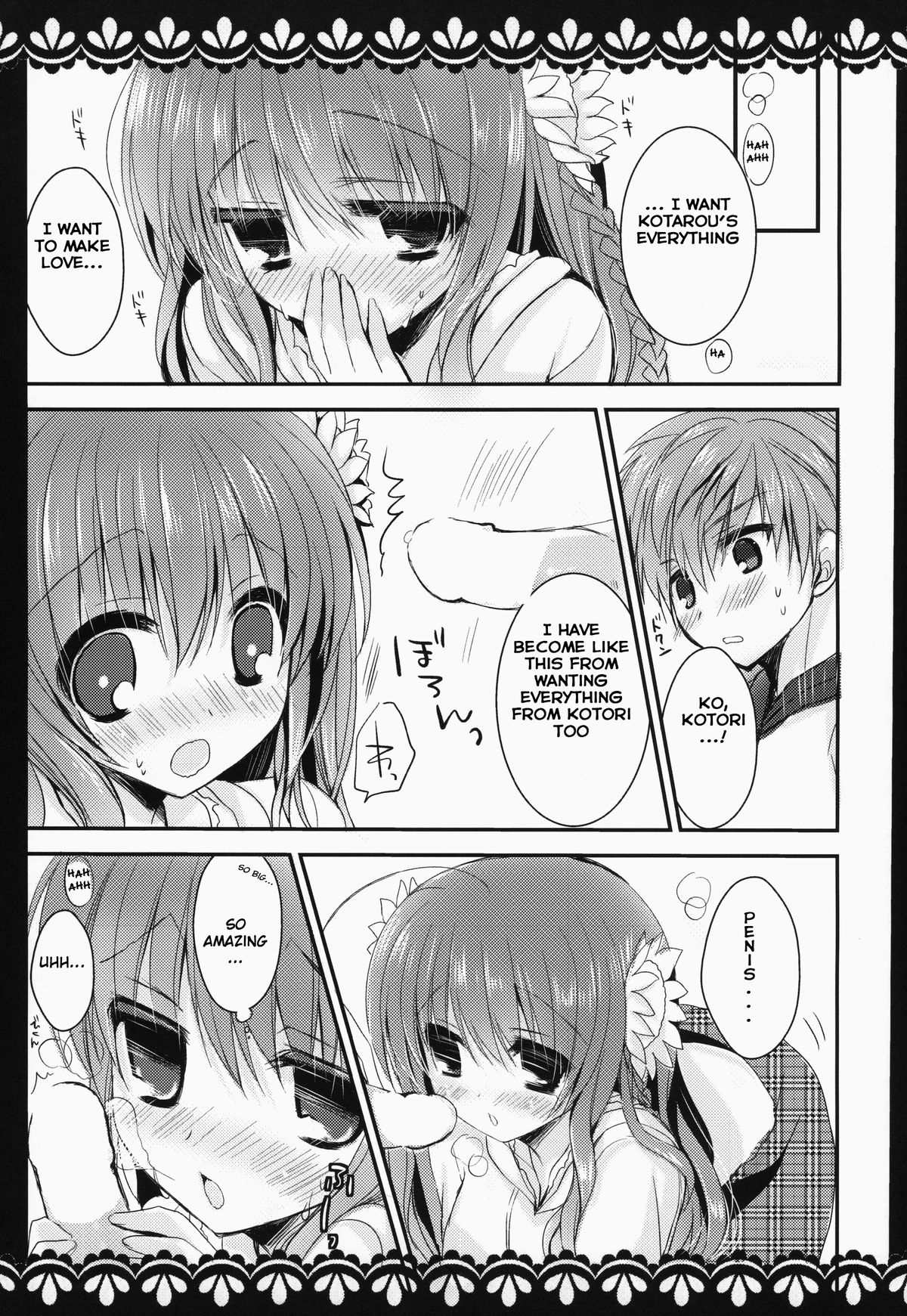 KOTORI 100% page 8 full