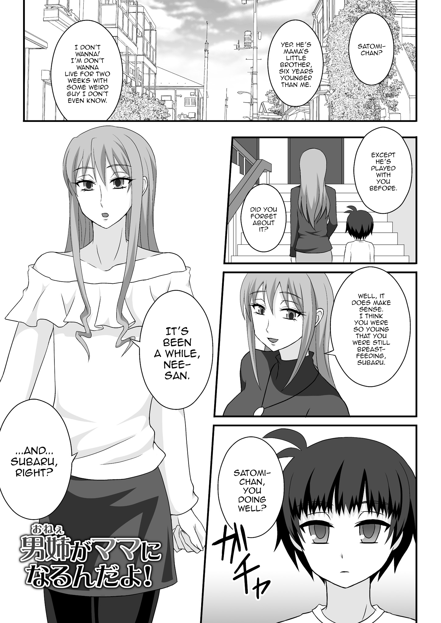 Onee ga Mama ni Narun da yo! page 2 full