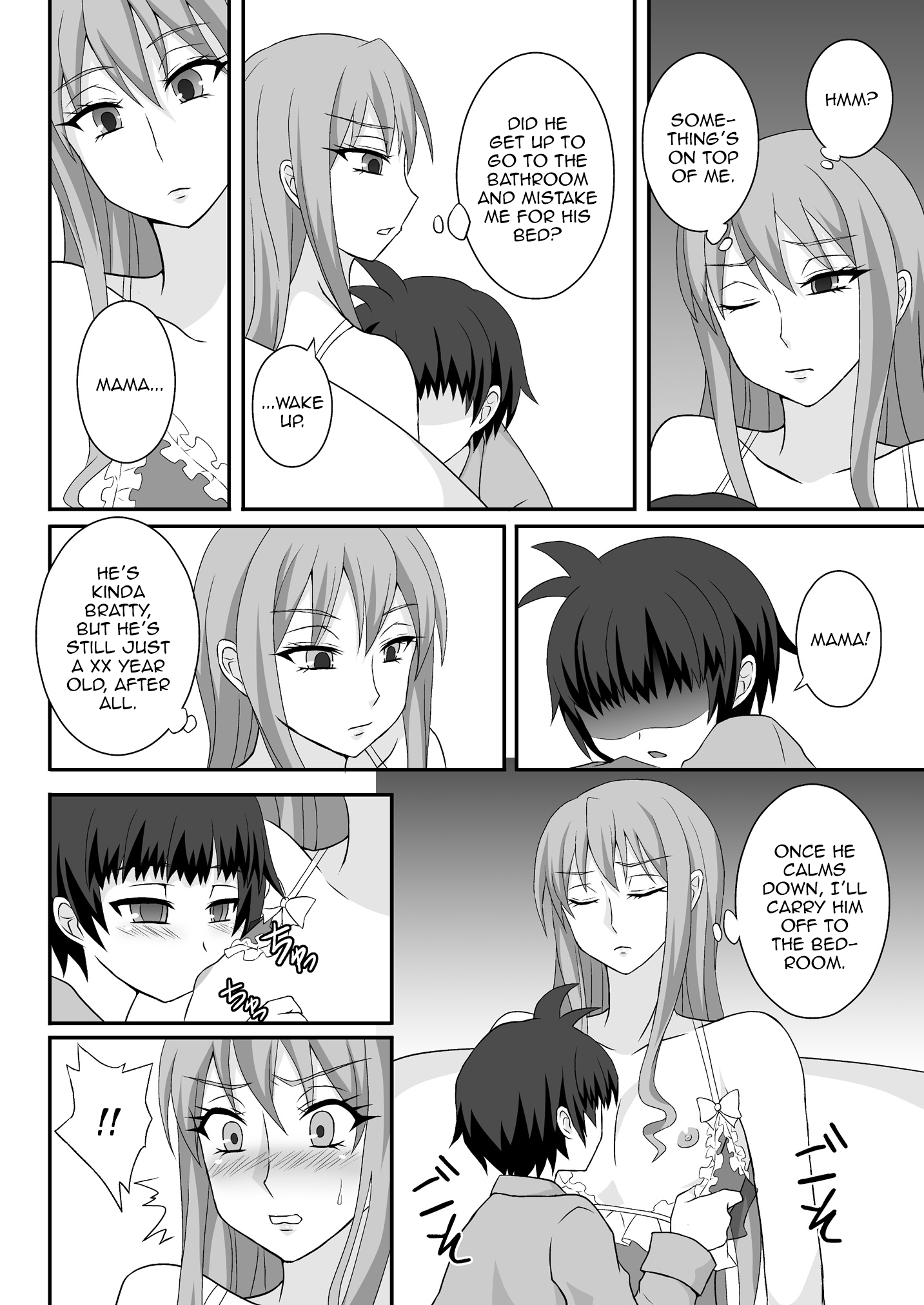 Onee ga Mama ni Narun da yo! page 7 full