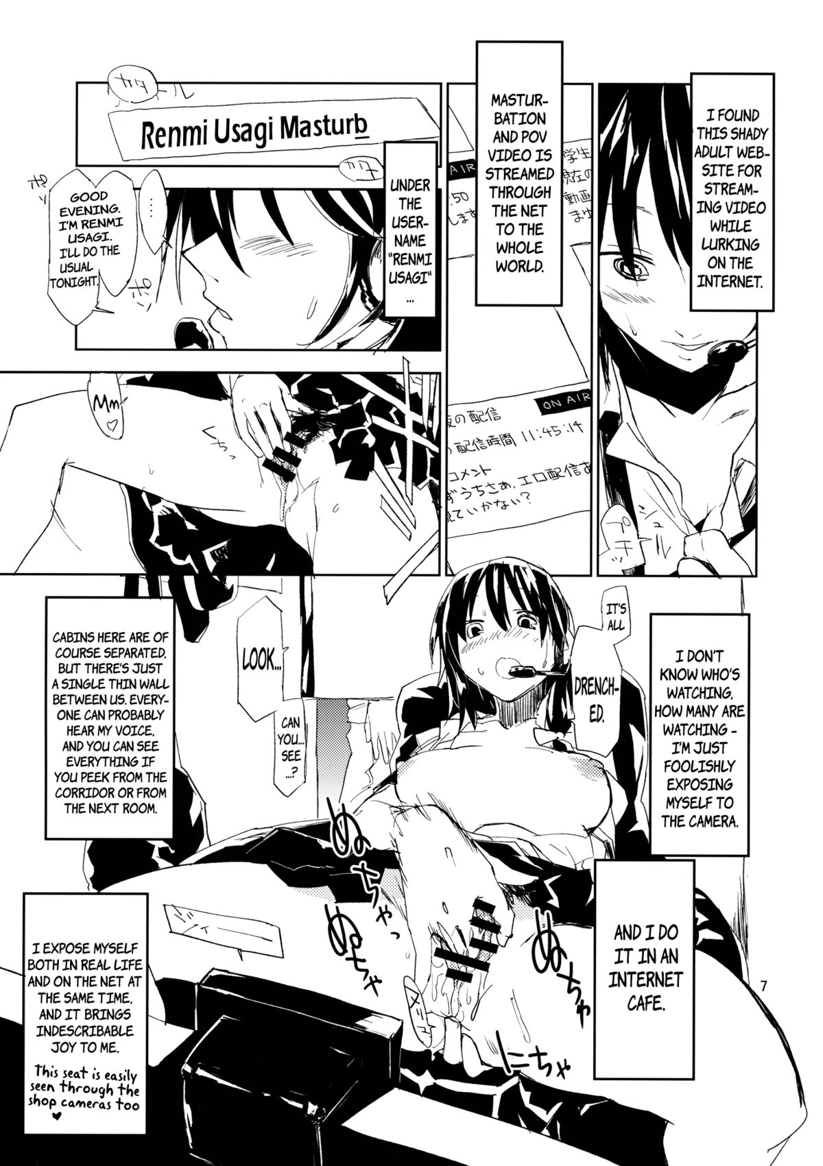 #Roshutsu Renko-chan | #Exhibitionist Renko-chan page 6 full