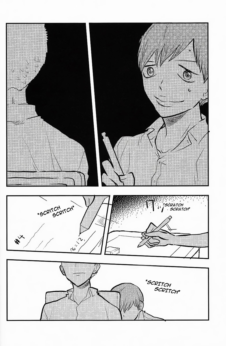 Chissoku Shisou na Juvenile page 10 full