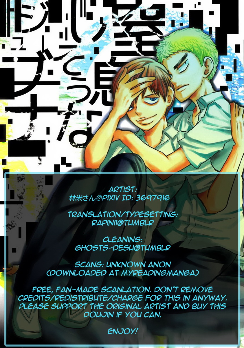 Chissoku Shisou na Juvenile page 2 full