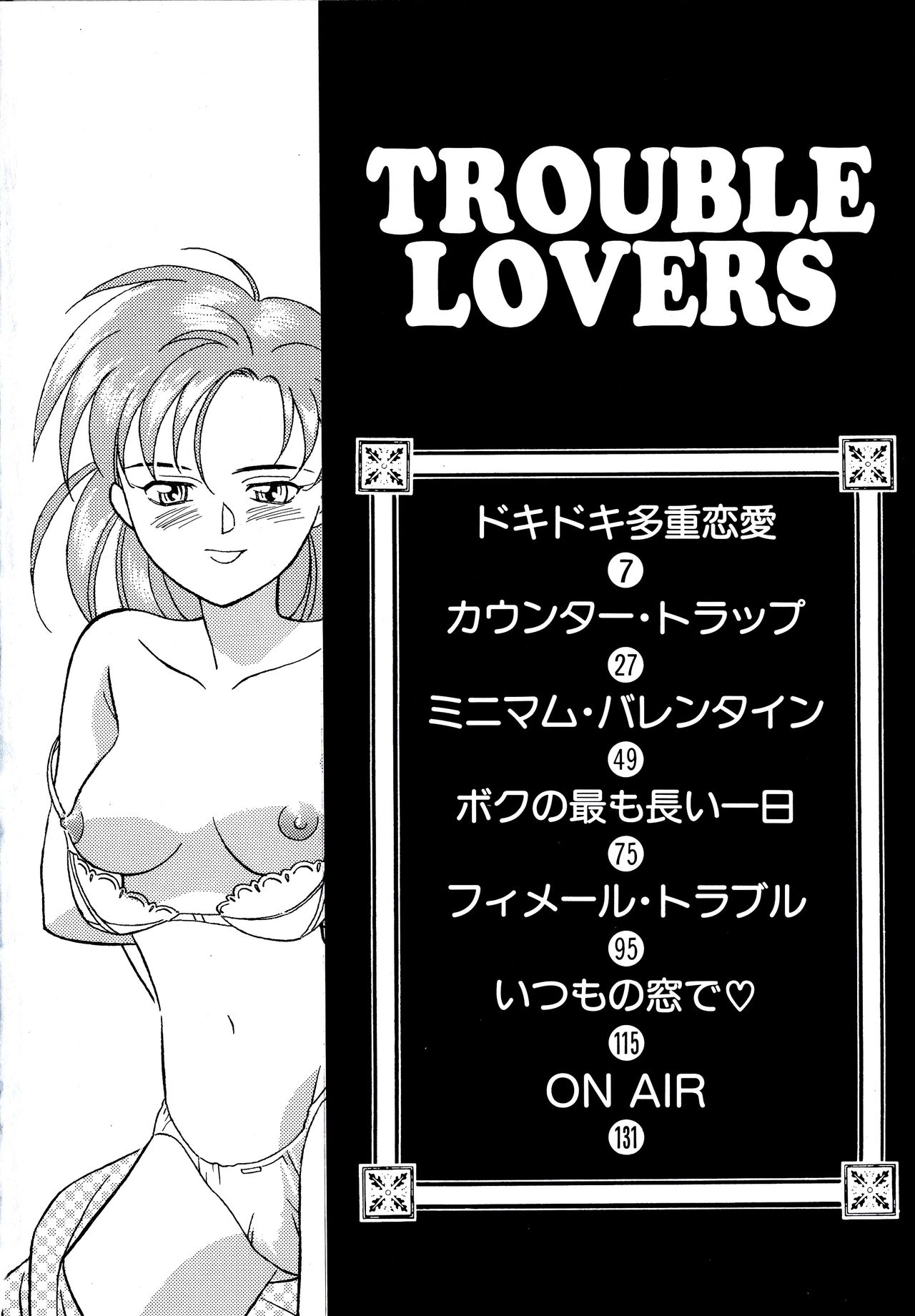 Trouble Lovers page 5 full