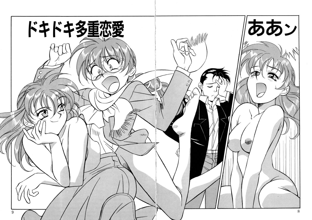 Trouble Lovers page 7 full